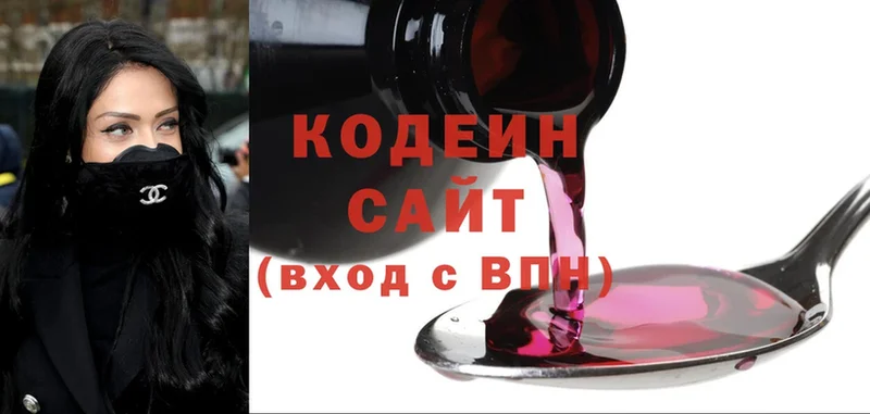 купить  цена  Терек  Codein Purple Drank 