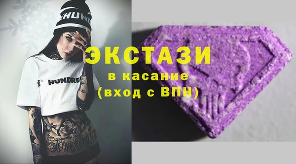 бошки Балахна